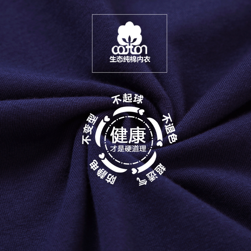 Sous-vêtement chaud jeunesse simple en coton - Ref 752362 Image 5