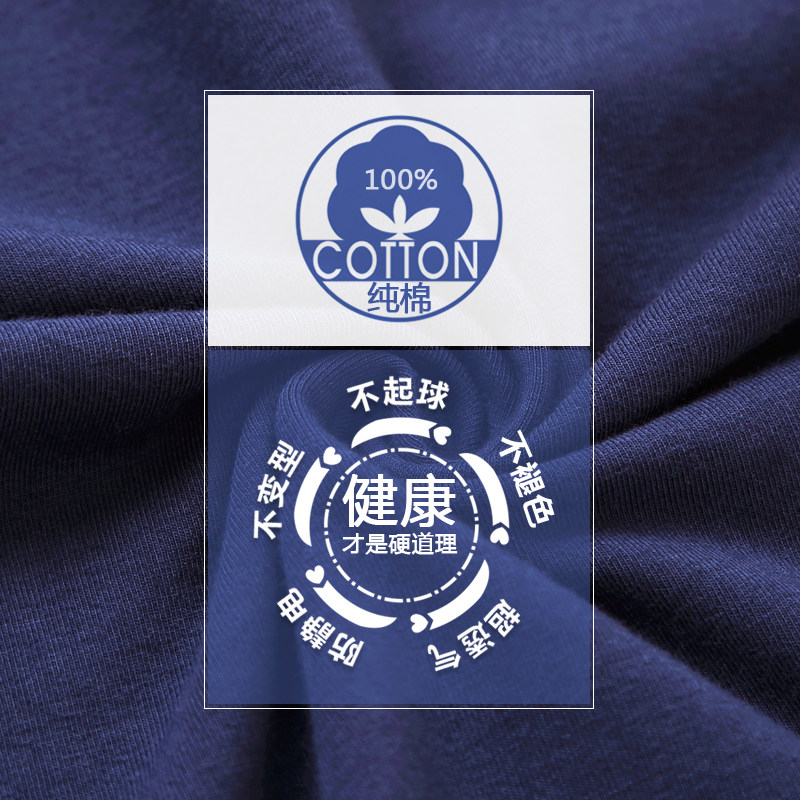 Sous-vêtement thermo jeunesse simple en coton - Ref 767299 Image 5