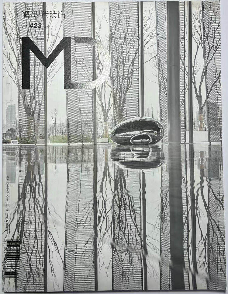 424 12月vol.425 家装室内杂志订阅 月刊