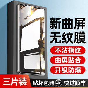 适用一加ace2钢化膜ace2pro手机膜曲面覆盖的新款适用oppo1+ace2oneplus全屏曲面屏1加2防摔pro防爆保护贴膜
