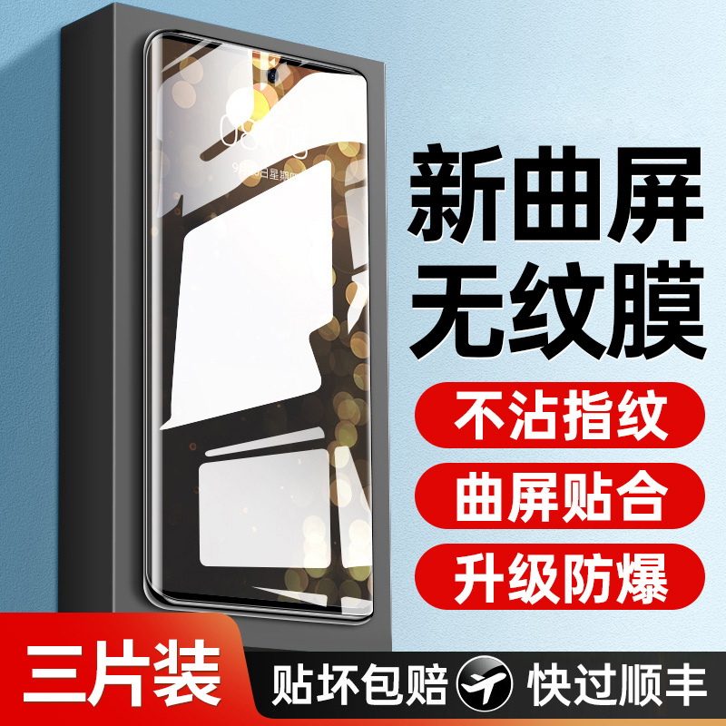 适用一加ace2pro钢化膜ace2手机膜全屏覆盖的新款oppo1加2oneplus1ace2pro曲面曲屏防摔防爆保护贴膜por