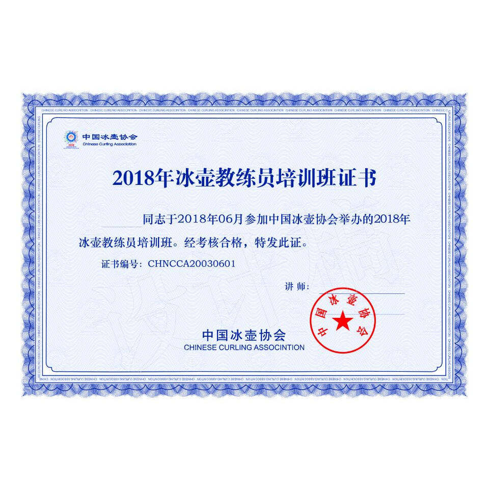 纸张证书防伪透光水印logo定制 底纹防复印效果制作 小批量也包邮