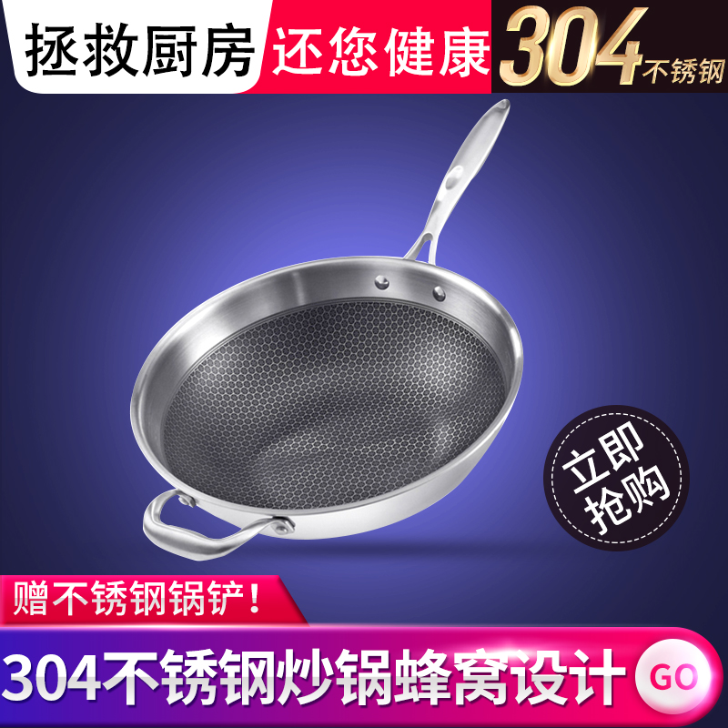 28cm³´¹ø