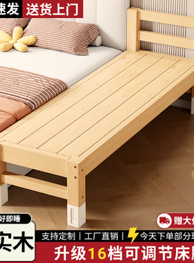 床边加宽拼接床大人可睡婴儿床实木儿童床可定制飘窗无缝拼接神器