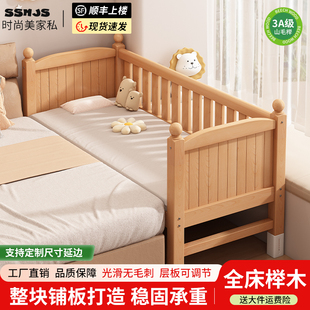 榉木拼接床婴儿床边加宽儿童床大人可睡实木宝宝床边床拼接侧边床