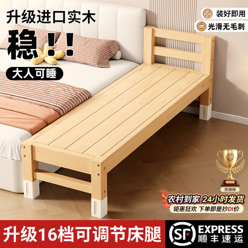 拼接床婴儿床边加宽大人可睡实木定制儿童床小床拼接大床拼接神器