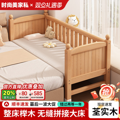 榉木拼接床婴儿床边加宽儿童床大人可睡实木宝宝床边床拼接侧边床