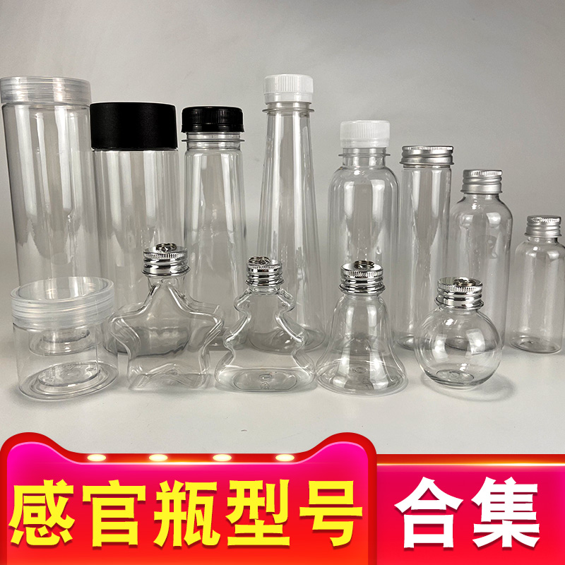 蒙氏感官瓶安静瓶听力瓶婴儿早教感官开放性材料教具diy游戏套装