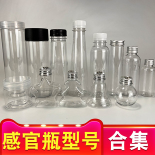 蒙氏感官瓶安静瓶听力瓶婴儿早教感官开放性材料教具diy游戏套装