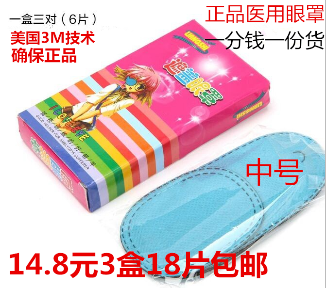 Etui à lunettes - Ref 1244659 Image 1