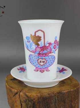 京德贵和祥玛瑙红吉祥杯托组手工品茗杯景德镇陶瓷手绘主人杯大号