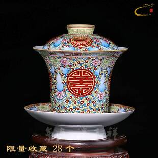 京德贵和祥堆彩描金福禄高寿盖碗重工全手工手绘景德镇陶瓷泡茶杯
