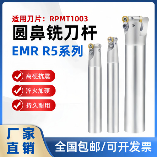 CNC高精加硬铣刀杆SDT