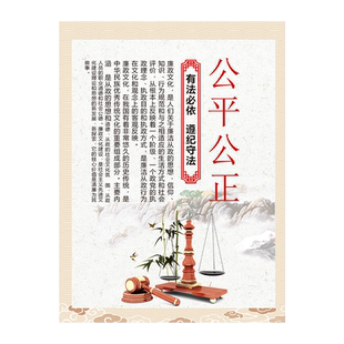 廉政文化宣传标语企业单位机关办公室倡廉宣教挂画反腐倡廉宣传展板廉政廉洁奉公建设海报墙贴字画牌挂图定制