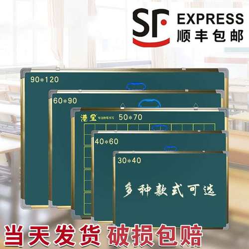 【千人加购】小黑板白板写字板