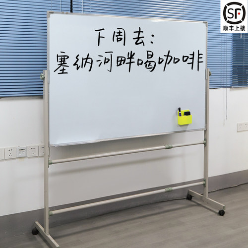 【千人加购】白板支架式家用儿童