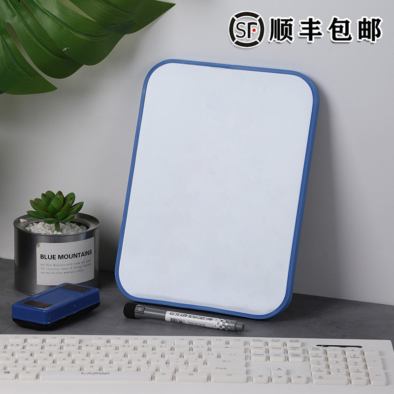 桌面便携益智涂鸦塑料商用写字板