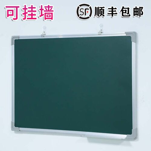 【千人加购】小黑板白板写字板