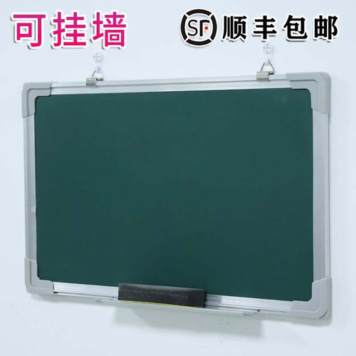 【千人加购】小黑板白板写字板