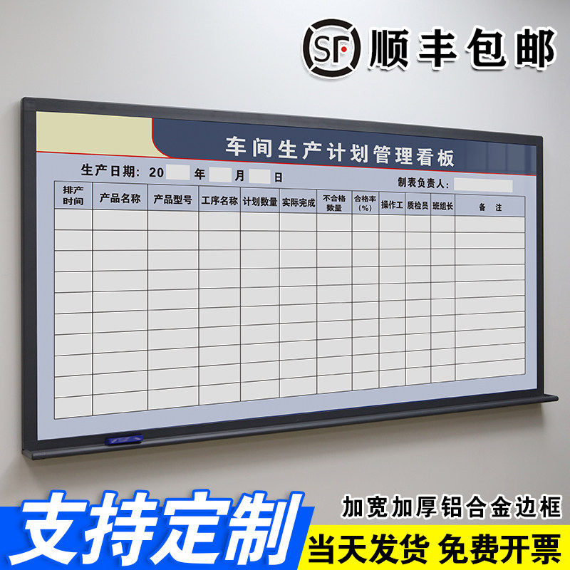 加宽加厚铝合金边框挂式白板