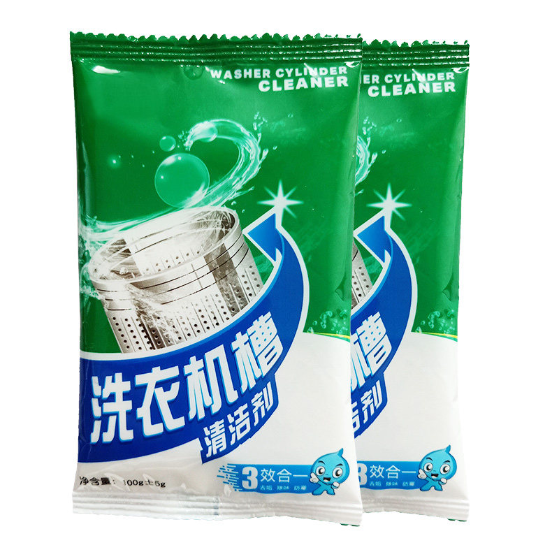 洗衣机清剂杀菌消毒除垢滚筒家用多功能洁去污的槽波轮油烟苏打粉图片