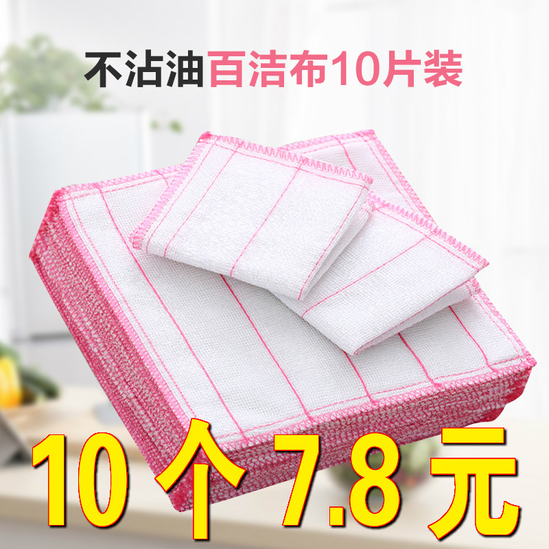 家居家生活日用品小百货店义乌小商品批实用家用大全家庭新家厨房