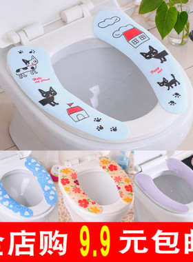 家居义乌小百货生活日用品