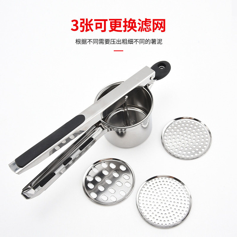 不锈钢土豆压薯器马铃薯捣碎器家用加厚手柄橡塑土豆压泥器现货