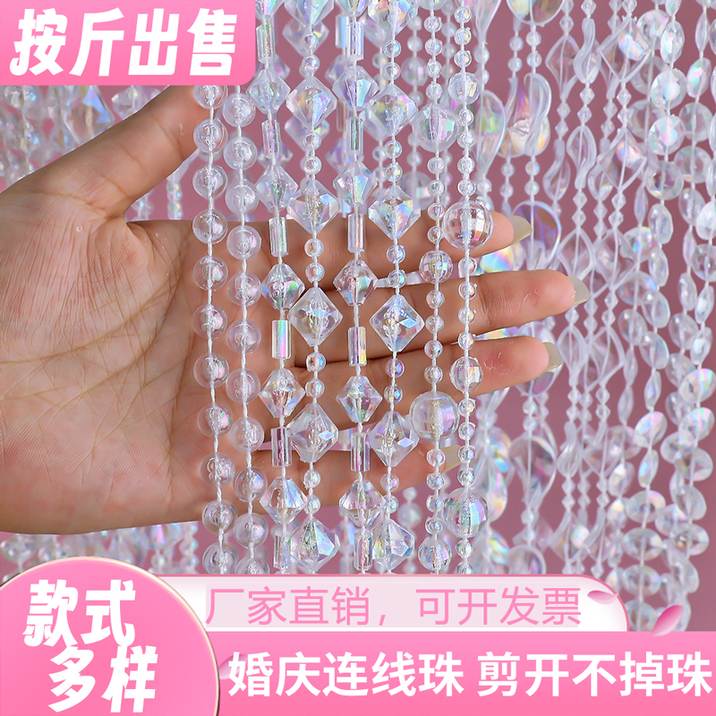 新品亚克力珠舞台圣诞树婚庆珠链
