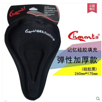 Selle de vélo Mountain Bike CHAUNTS - Ref 2360270 Image 4