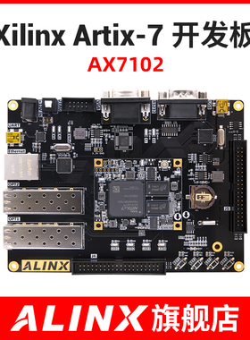 ALINX XILINX A7 FPGA 黑金开发板 核心板 Artix-7 100T AX7102