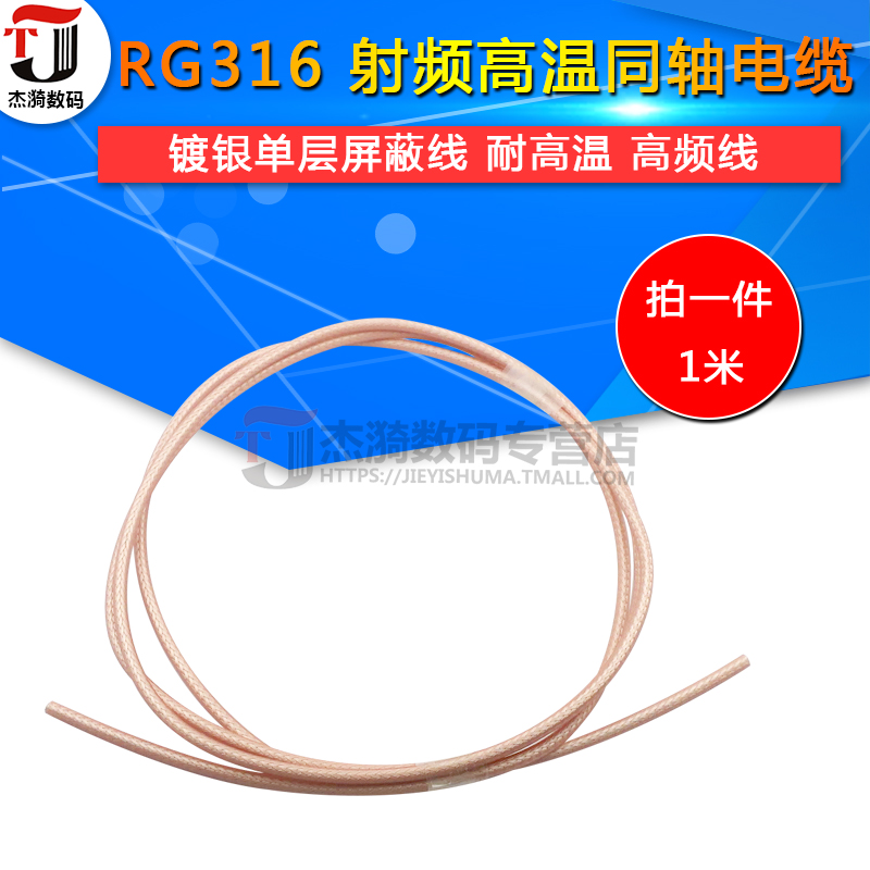 拍一件实发 1米，200 米/卷