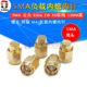 同轴SMA防尘帽 镀金SMA负载终端 SMA堵头 50欧姆 SMA公头 6Ghz