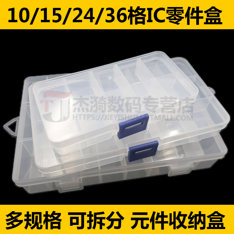 10格 15格 24格 36格