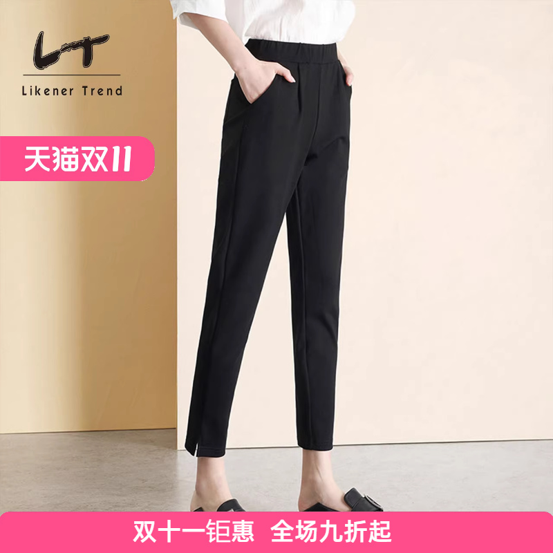 LT2025春夏九分黑色女裤西装哈伦裤女高腰大码胖mm休闲裤薄款长裤