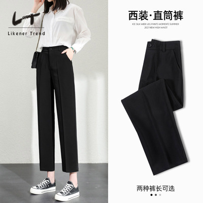 LT高腰显瘦休闲西装裤