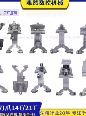 兄弟机刀爪TC-S2A R2AS2CS2DS700 S500Z2N刀架兄弟机刀夹工厂直销