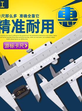 0-150 0-200 0-300上工油标卡尺双向防震原装表盘精准卡尺