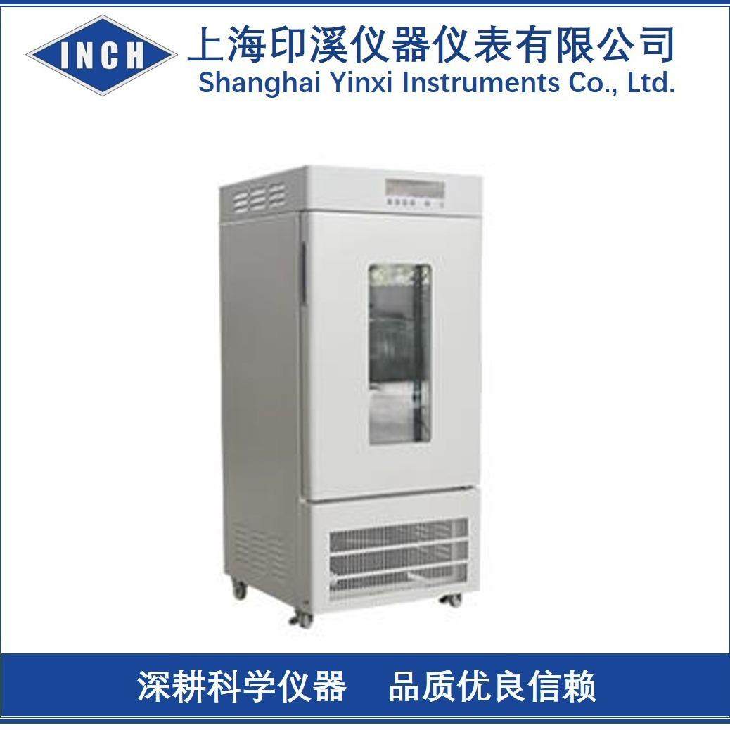 LHH.CP-250L低温二氧化碳培养箱 细胞培养箱 二氧化碳细胞培养箱