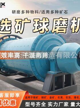金矿轮碾机 选矿核心细磨设备碾金机 黄金回收率双轮效碾金机