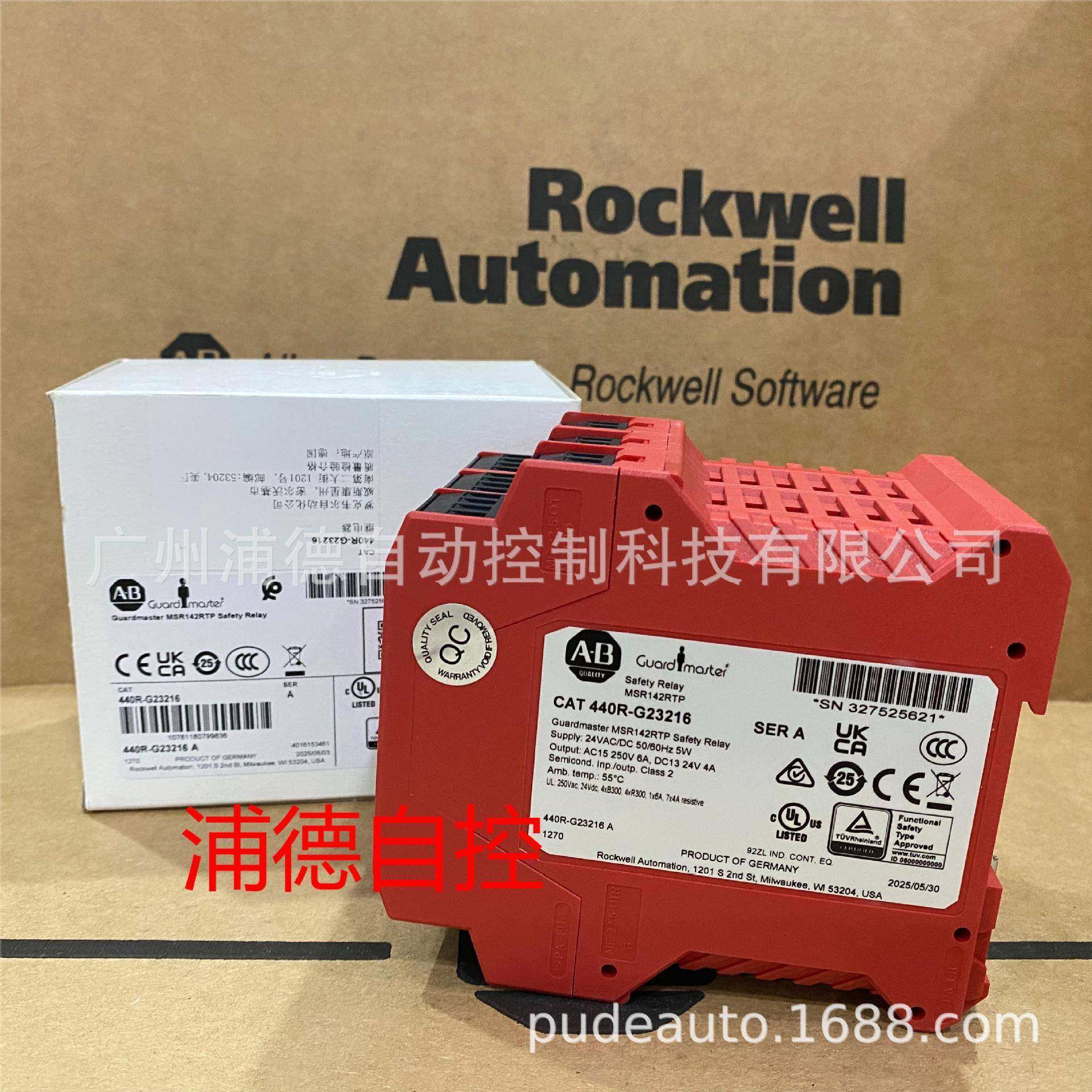 A-B安全继电器440R-G23216现货特价MSR142RTP 24V