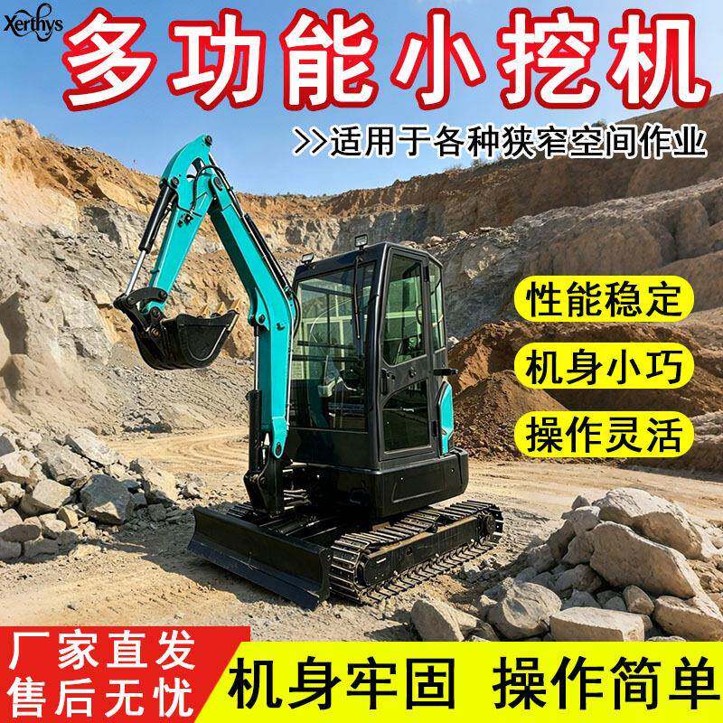 亿维小型挖掘机挖地家用工程破碎果园常柴洋马挖沟机农用微挖挖土