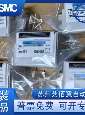 SMC总阀岛EX245-SPR1-SPR2-FPS2-SPN2A-X35-X165-X171-X17 2-X161