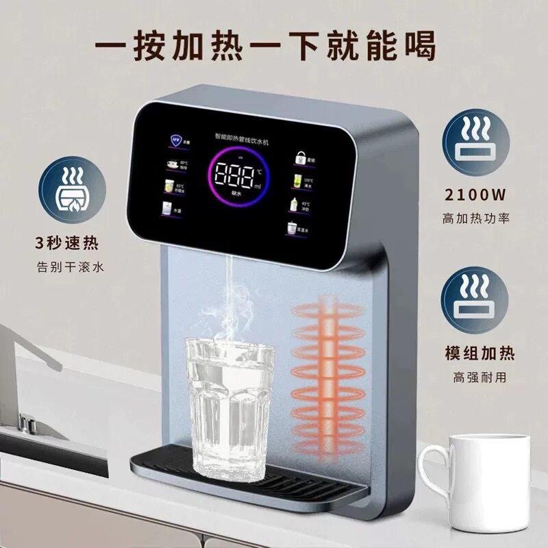 2026新款家用壁挂式直饮机无水箱管线机餐边柜即热线管饮水机净化