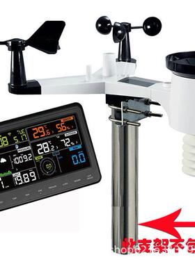 WS2900太阳能气象站 433MHz无线气象仪天气预报风速风向雨量气压