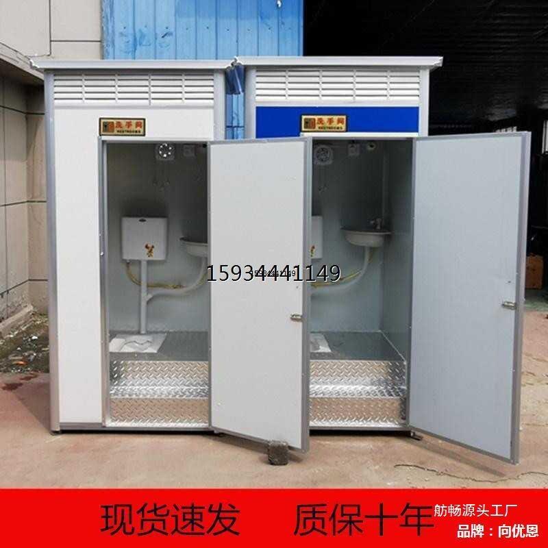 临时活动简易卫生间淋浴房洗手间公厕洗澡间家用户外移动厕所工地