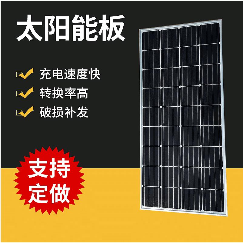 太阳能光伏板-电池板组件-太阳能电池板12V24V18v200W柔性板