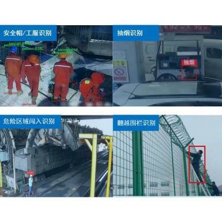 建筑工地裸土视觉AI识别系统 安全帽/工服穿戴检测识别系统