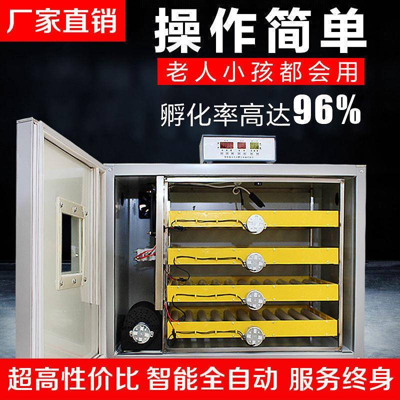 佳裕全自动孵化器小型家用孵化机鸭鹅鸽子鸡蛋孵蛋器山鸡孵垒德株