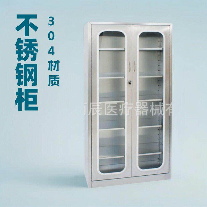 医用304不锈钢器械柜品试剂柜不锈钢储物柜公带锁钢制文件柜